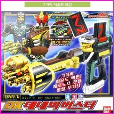 가면라이더디케이드카메라
