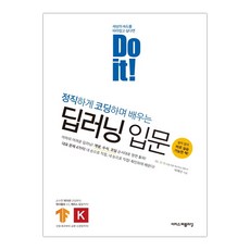 구글코랩책