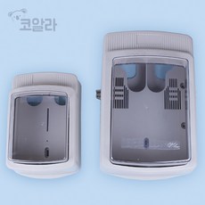계량기박스