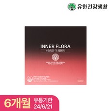뉴오리진 이너플로라 여성질유산균 선물세트 6개월분 (30캡슐 x 6통)