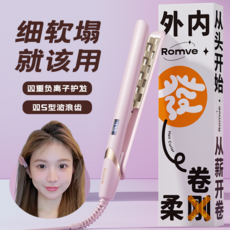 히피펌 물결 뿌리 아이롱 고데기 Rome 웨이브 옥수수 파마 보드 매트 모근 고두상머리 볼륨신기 정수리 옥수수수염 소형, 01 【드림팬】더블s웨이브 클립+5D헤어 케어