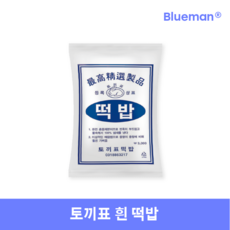 토끼표떡밥