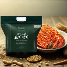 피코크 조선호텔 포기김치 국내산