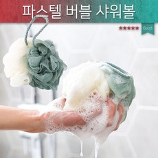 대왕비치볼