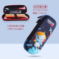 코끼리3d펜
