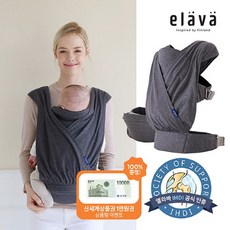 엘라바 [엘라바] 올인원 서포트 힙슬링아기띠_멜란그레이 /신생아슬링+힙시트/신생아아기띠, 멜란그레이
