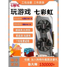 galaxygtx1060fan
