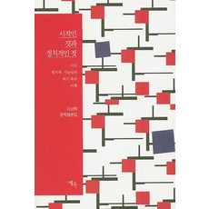 이성혁
