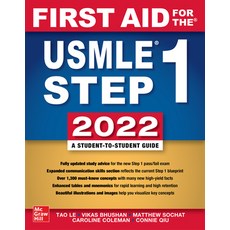 First Aid for the USMLE Step 1 2022 Thirty Second Edition, McGraw Hill Education, English, 9781264285266