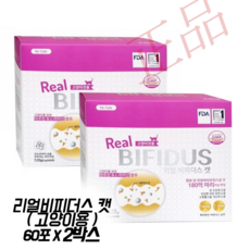 리얼비피더스캣