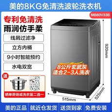 미디어건조기8kg