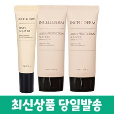 인셀덤 데일리 아쿠아 비비+아쿠아 프로텍션 선젤 2개