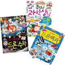 미스테리퀴즈북