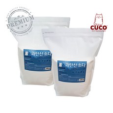 탄산수소