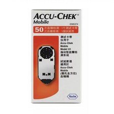 연속혈당 측정기 무채혈혈당측정기 비침습 Exp202402 AccuChek Mobile Blood Glucose Test Strip 50pcs