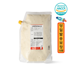 아이엠소스 고메까르보치킨소스-2kg 디핑 양념 샐러드 (당일발송보장), 고메까르보소스-2kg
