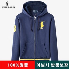 폴로랄프로렌 맨투맨 남자가디건맨투맨 기모맨투맨 가을후드티 WY-111 5컬러 네이비블루