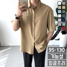 놈시크 (95-130)남자 반팔 셔츠 기능성 링클프리 오버핏 스판 여름 남방 빅사이즈