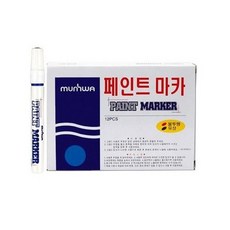 문화연필 페인트마카 파랑, 1색, 24개