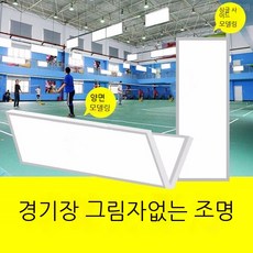 실내스포츠헬스장전용신발