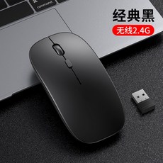 g102무선