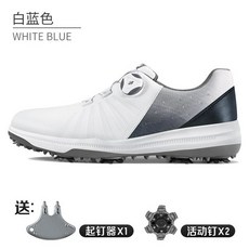 슈넥스회전신발