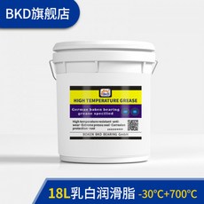 BKD 수입 흰색 그리스 버터 선루프 팬 고온 자동차 도어 프린터 기계 나사, 본문참고, 유백색 700도 18L