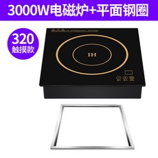 휴대용 인덕션 1구 원룸 식당 사무실 가정용 캠핑용 여행용 2200W 고전력 와이어 제어 내장 인덕션, 스퀘어 터치 [3000w] + 플랫 스틸 링 320x320 인덕션 쿠커, 사이즈