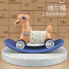 아기목마트로이