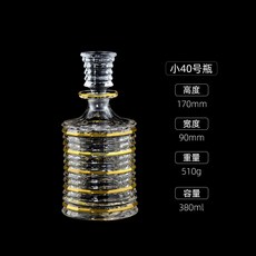 푸어러 주류 주전자 와인 크리스탈 외국 레드 유리 골드 병 디캔터 위스키 라인 디스펜서 드로잉, 30