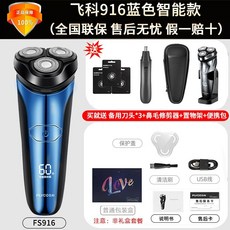 노브랜드휴대용면도기여성용