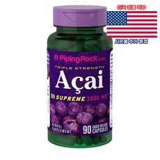 파이핑락 트리플 스트렝스 아사이 3000mg 90정 Pipingrock Acai 미국 직구 사은품 추가증정, 1개