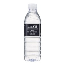 사랑해생수