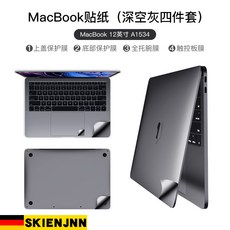 맥북프로13인치스티커