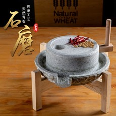 맷돌 가 용 맷돌 가 용 맷돌 늙 은 돌 분쇄기 청 돌 가 용 맷돌 수공 돌절구 가 용 두부 기계 두유 기계 감상 석 마 [상판 8cm 하반 15cm] 선반 (사용 불가)