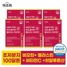 저분자 콜라겐 펩타이드 식약청인증 HACCP 초저분자 100달톤 비오틴 비타민C 30포, 6개, 60g