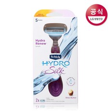 쉬크하이드로실크