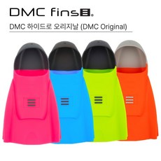 (훈련용 숏핀)DMC 하이드로 훈련용 오리발 숏핀-ORG, 핑크