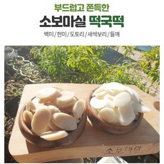 도토리당뇨