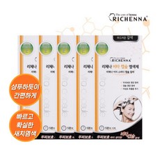 리체나샴푸형염색제