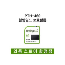 인튜어스프로펜
