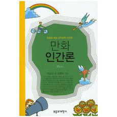 백금산