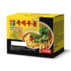 우불식당 즉석우동