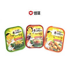 해외여행반찬