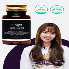 비닷나이트