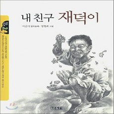 성병희