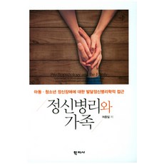 한국표준질병사인분류1권2권