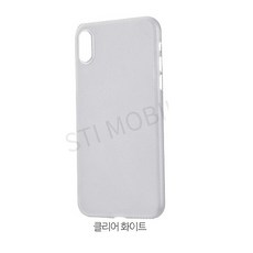 갤럭시s8컬러스킨