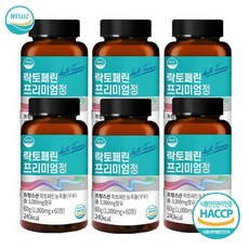웰리즈락토페린