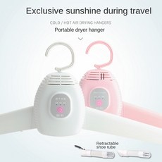 히츠미니건조기